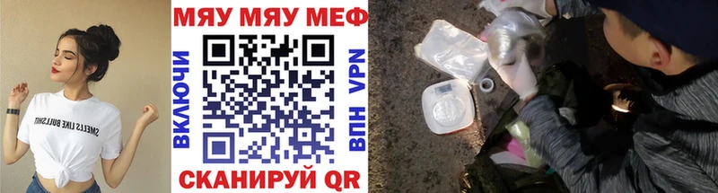 Купить наркотики Богучар Гашиш  Альфа ПВП  АМФЕТАМИН  Cocaine  Мефедрон 