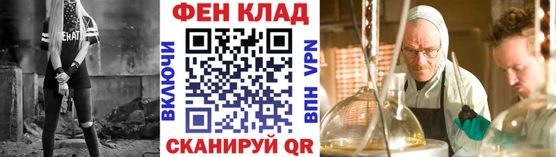 АМФЕТАМИН 98% Богучар