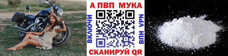 Альфа ПВП Crystall  хочу наркоту  Богучар 