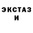 Метадон белоснежный Apo Gocer