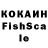 КЕТАМИН VHQ fedyapug