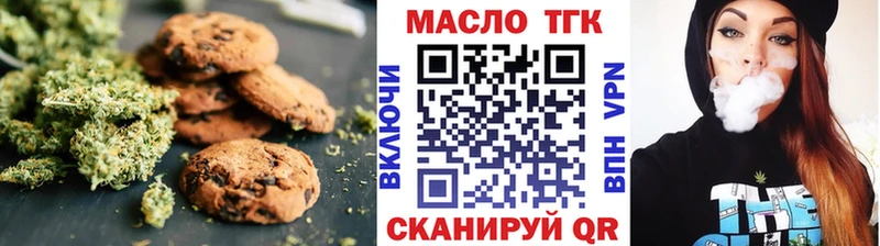 Cannafood конопля  цена наркотик  Богучар 