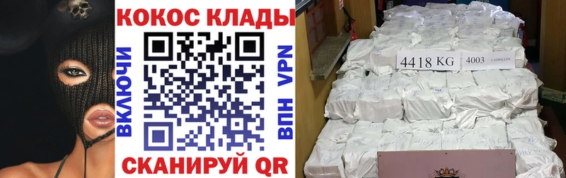 наркота Богучар Кокаин Fish Scale