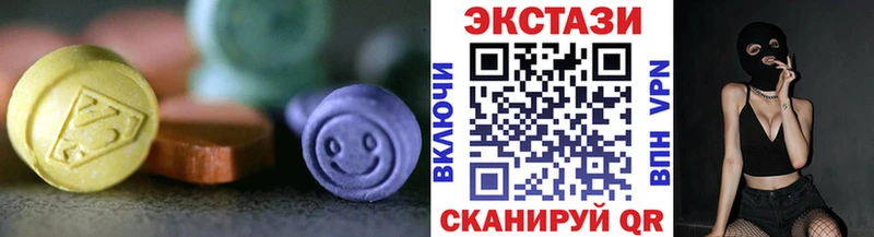 продажа наркотиков  Богучар  ЭКСТАЗИ круглые 