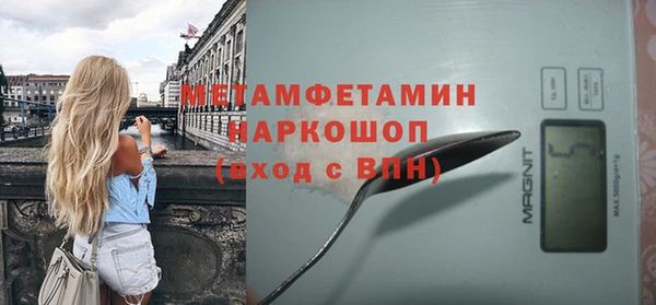 spice Балабаново