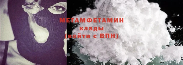 МДМА Аркадак