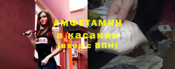 PSILOCYBIN Балахна
