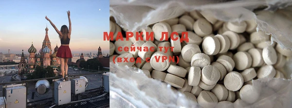 PSILOCYBIN Балахна