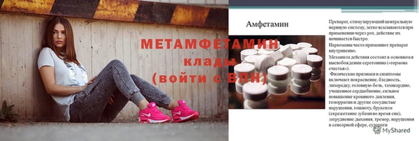 PSILOCYBIN Балахна