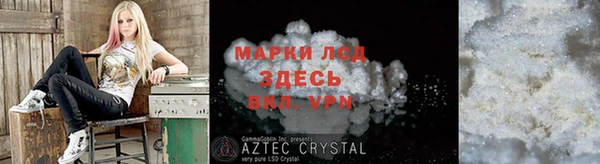 мет Арсеньев