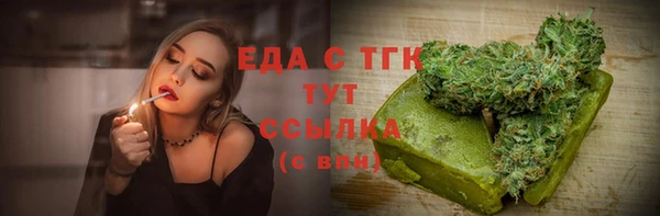 мет Арсеньев