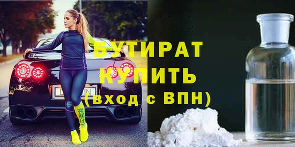 МДМА Аркадак