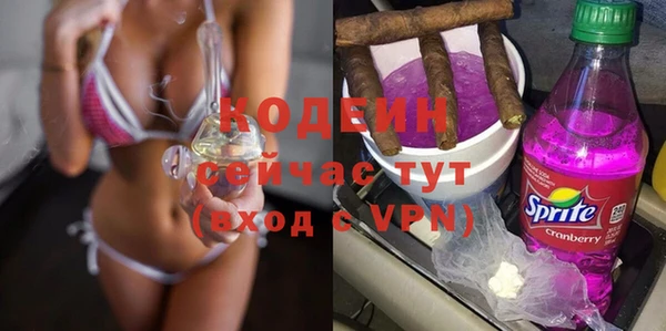 PSILOCYBIN Балахна