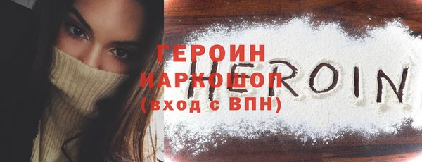 мет Арсеньев