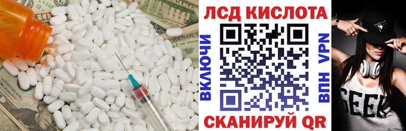 LSD-25 экстази кислота  Богучар 