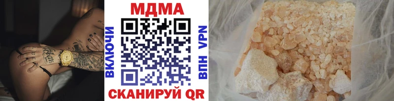 ОМГ ОМГ вход  Богучар  MDMA VHQ 