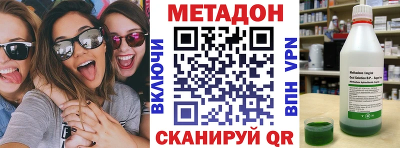 hydra как войти  где продают наркотики  Богучар  МЕТАДОН VHQ 