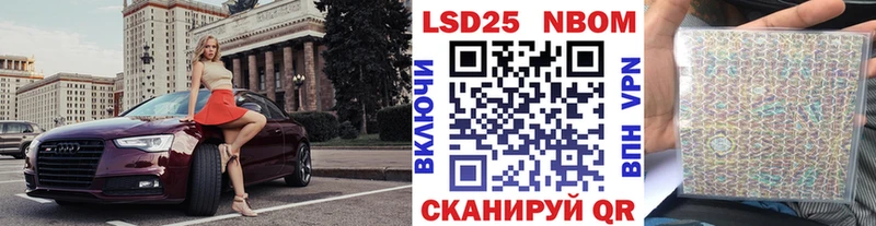 Марки NBOMe 1,5мг  hydra ССЫЛКА  Богучар 