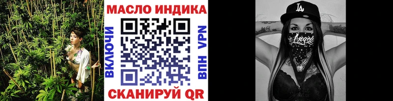 omg ТОР  купить   Богучар  Дистиллят ТГК вейп 