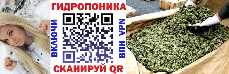 Шишки марихуана Ganja Богучар
